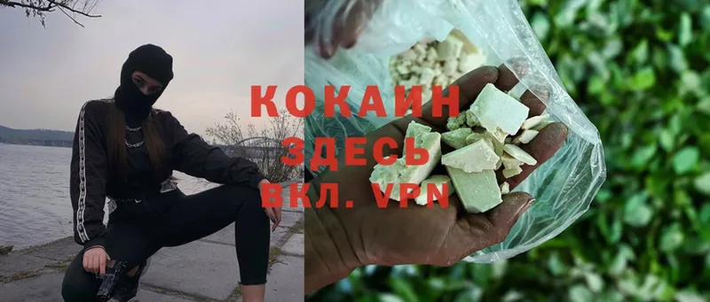 где купить наркоту  Почеп  КОКАИН 99% 