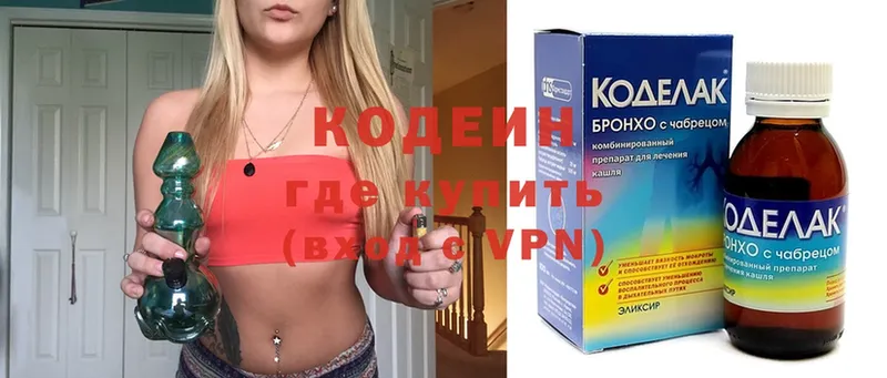 Кодеиновый сироп Lean напиток Lean (лин)  где купить наркоту  гидра сайт  Почеп 