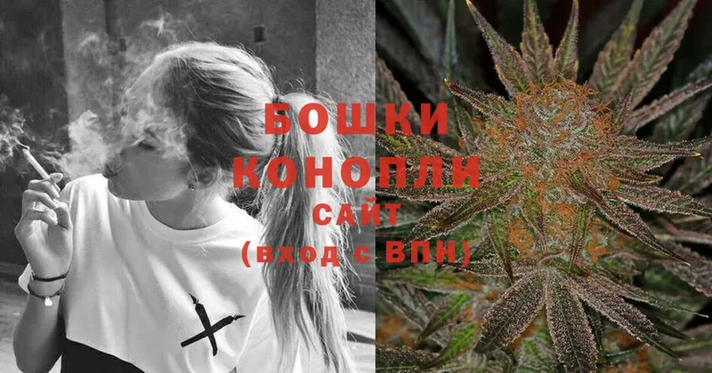 МАРИХУАНА Ganja  что такое наркотик  Почеп 